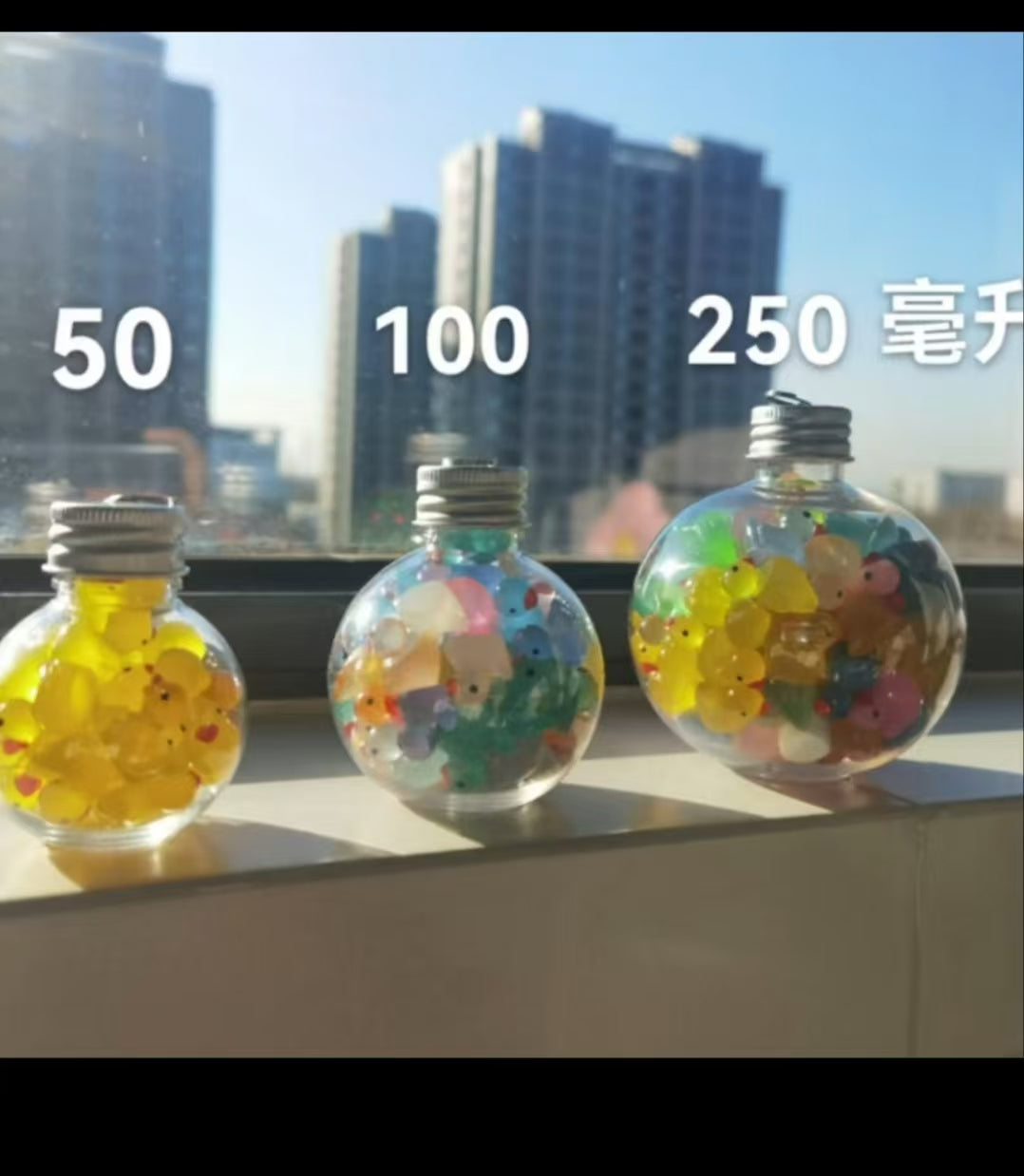 蓄光アヒルのミニチャーム