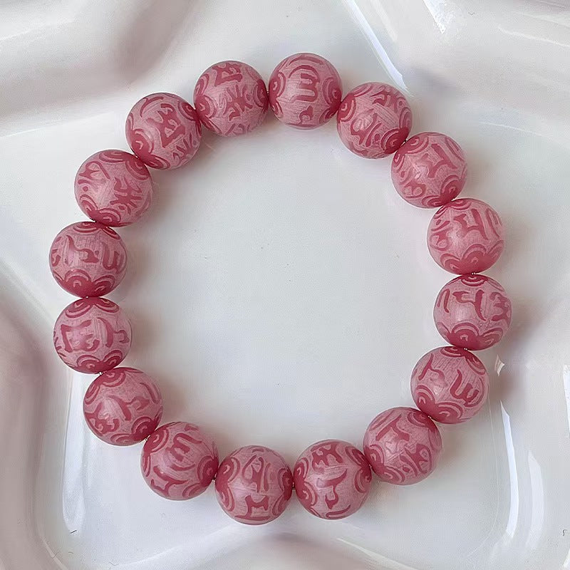 六字箴言菩提珠