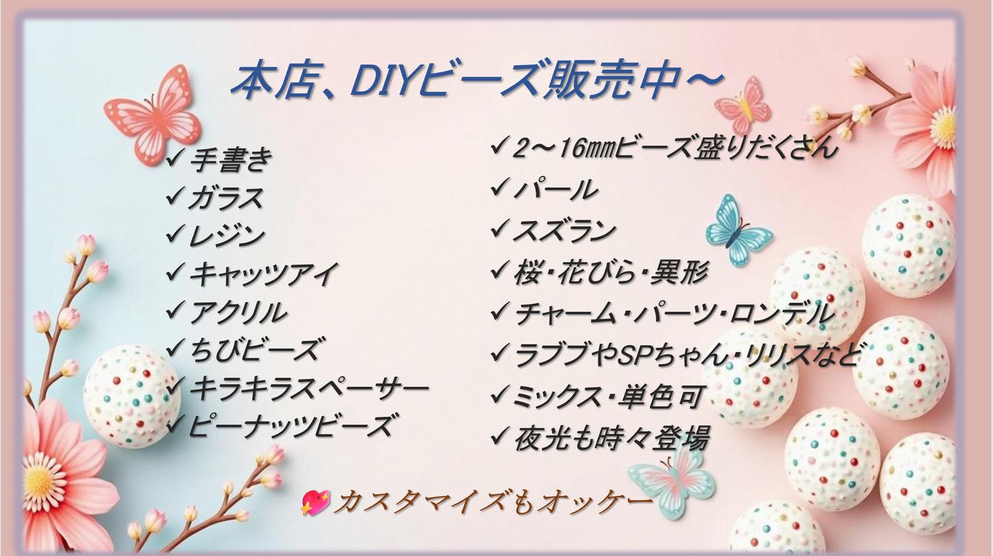 頭金支払いリンク